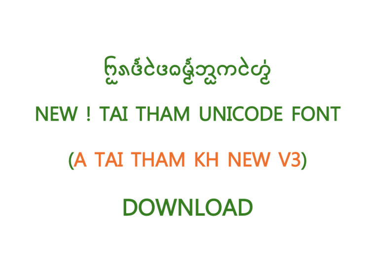 ATaiThamKHnewV3.png